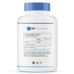 Витамины группы B SNT Myo-Inositol  (90 капс)
