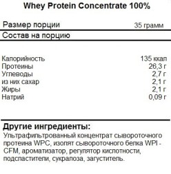 Товары для здоровья, спорта и фитнеса Olimp Whey Protein Concentrate 100%  (700g.)