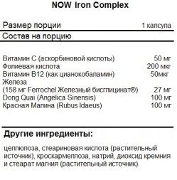 Комплексы витаминов и минералов NOW Iron Complex   (100 tab.)